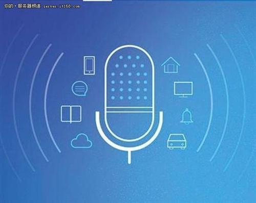 人工智能语音识别漫漫长路任重而道远