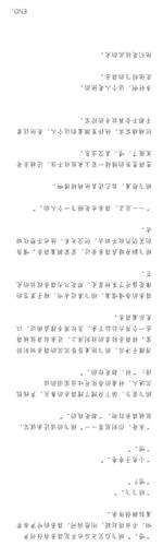 撒野#飞丞##撒野# 我又大半夜的不睡来开车了