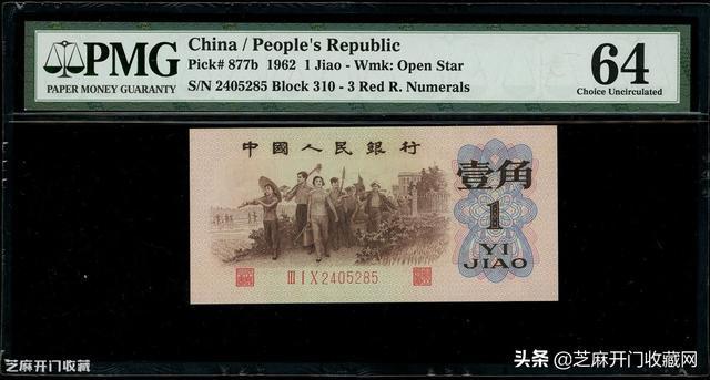 5元一张,涨到现在的12元一张.