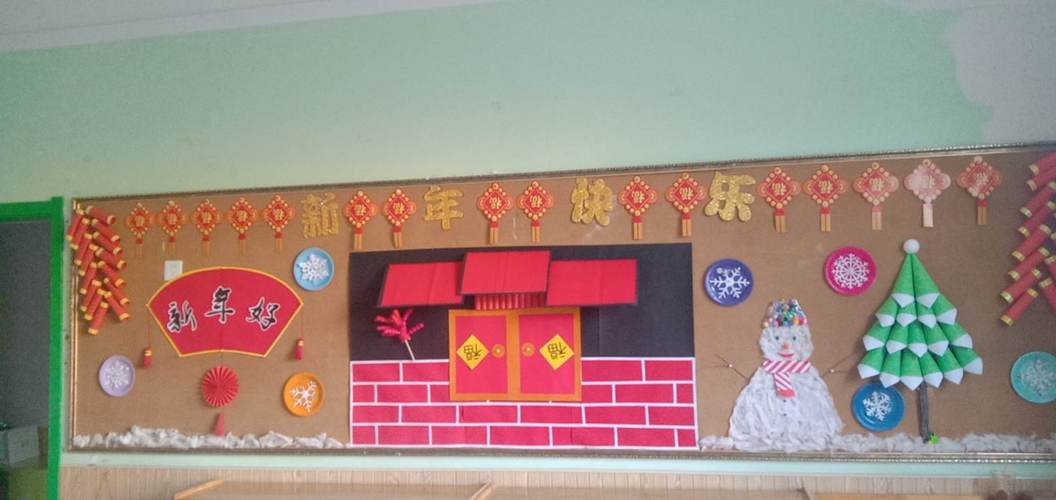 八一路小学附属幼儿园小一班——2021年元旦主题活动暨教育教学展示