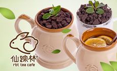 仙踪林奶茶4选1