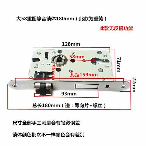 室内门锁体小50大50铜舌锁体卧室门大58锁体中50锁体58重簧锁体小50