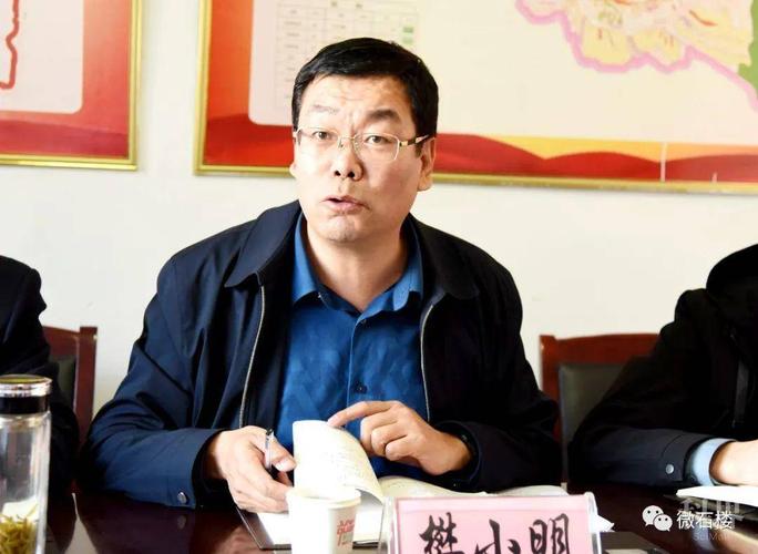 【微石楼】[县乡换届工作]市委组织部副部长樊小明一行来我县调研督导