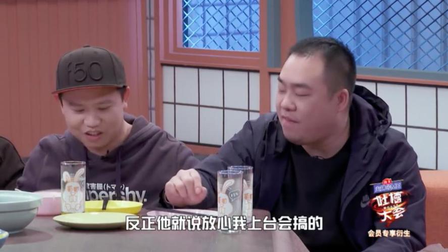 脱口秀王者范志毅的奇情江湖人生