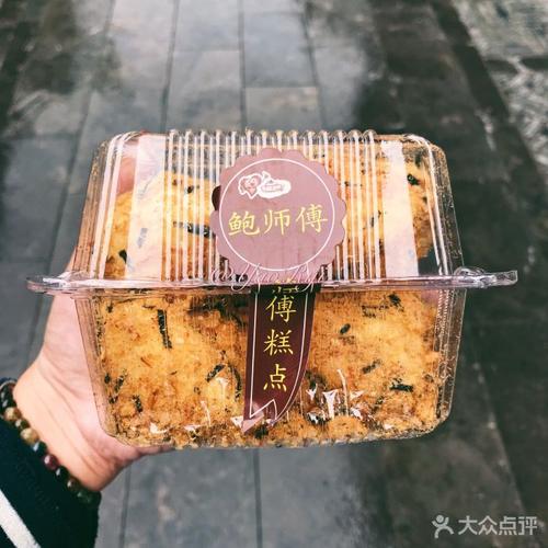 鲍师傅糕点海苔肉松小贝图片 - 第2张