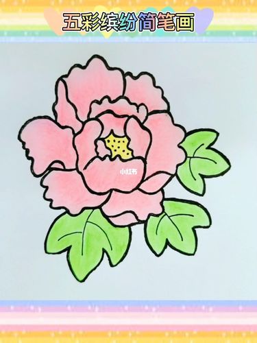 花朵儿童简笔画教程_简笔画_简笔画教程_知识_艺术