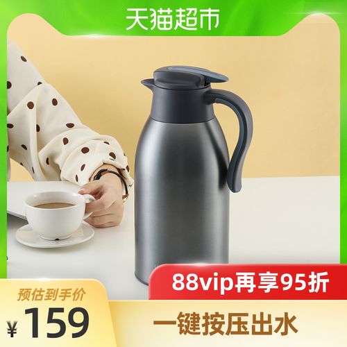 乐扣乐扣保温壶质量怎么样多少钱大容量热水壶使用体验价格139元