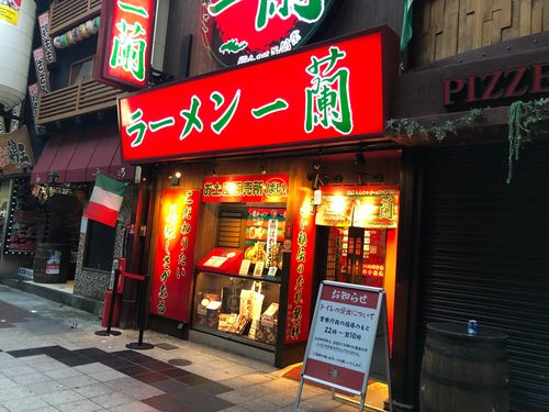 一兰拉面是大排档式的门面,店面招牌很喜庆