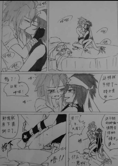 雷安车～～～!