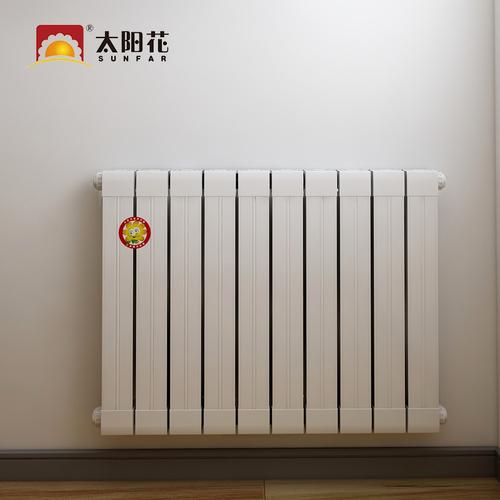 太阳花家用暖气片碳塑铝合金散热器耐腐蚀导热快水暖壁挂式定制款