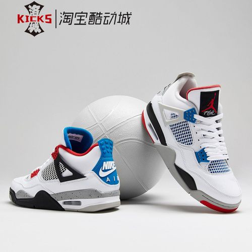 购客408452 the 146 aj4 jordan 红蓝鸳鸯 what air 篮球鞋 ci1184