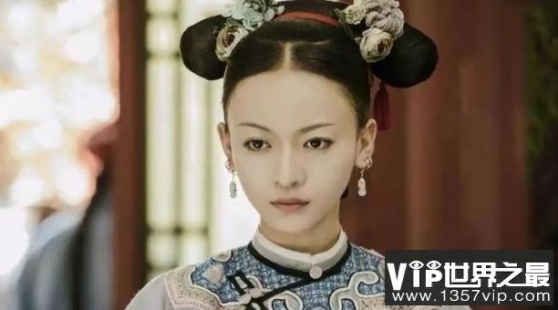 v眼看世界 历史之最 手机阅读在电视剧《延禧攻略》中,魏璎珞被贬入