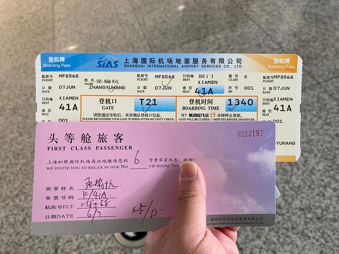 厦门航空卡客虹桥出发体验报告