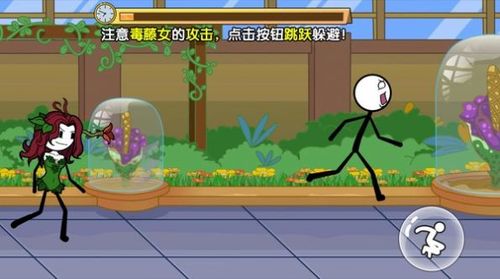 火柴人大逃亡2021游戏中文版 v1.