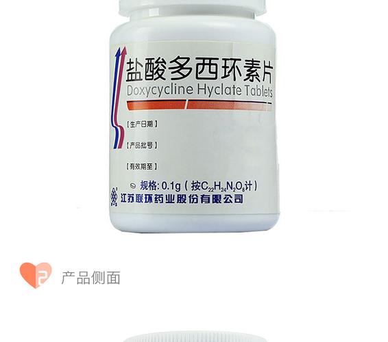 产品说明 通用名称: 盐酸多西环素片 英文名称: doxycycline hyclate