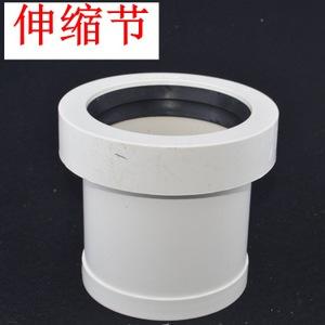 联塑pvc排水管件伸缩节50 75  span class=h>110 /span> 125  span