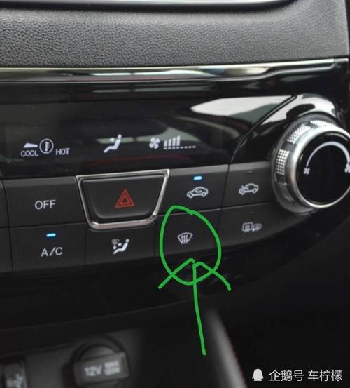 冬季汽车挡风玻璃起雾,到底开不开ac键