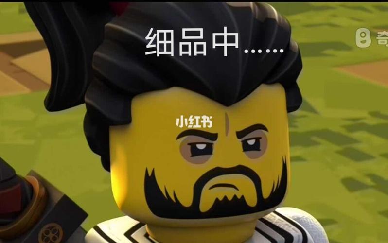乐高幻影忍者表情包_表情包_乐高怎么样_影视_动漫
