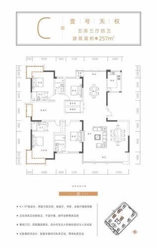 【中基学府】以自然之名,给生活最美的诗!