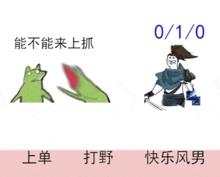 你这图不够完整啊,没有最后那句面对疾风咯就没有灵魂