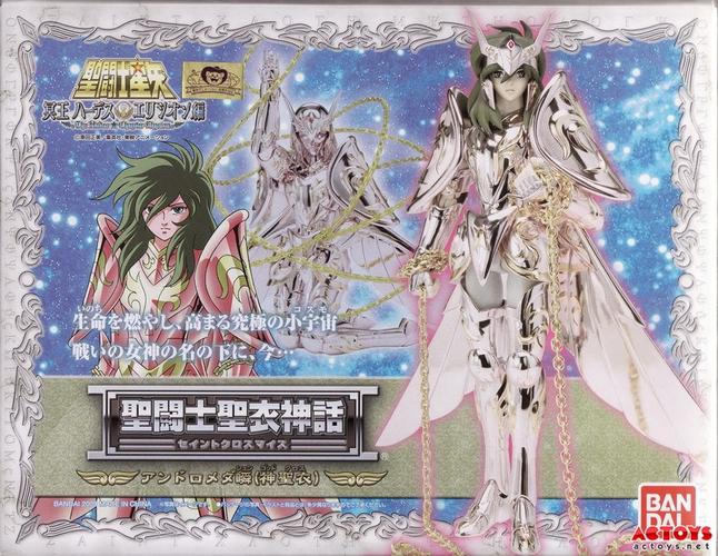 > 仙女座阿瞬(神圣衣)