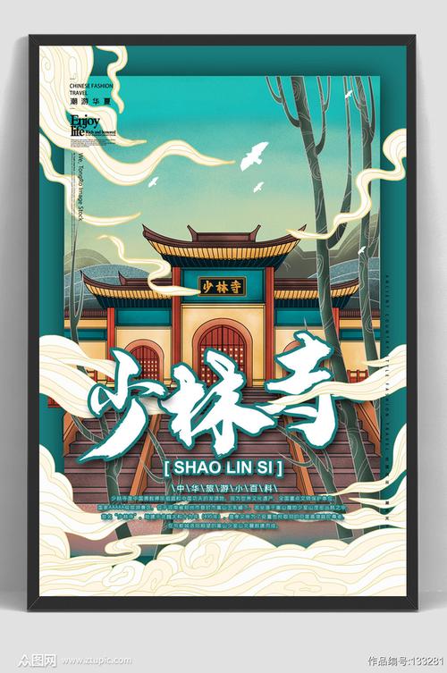 别再疯狂p图丁真了,这些创意城市海报设计才是真正的揽客神器!