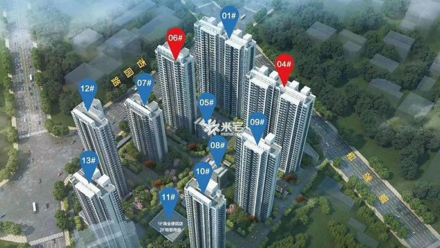 泰宏建业国际城