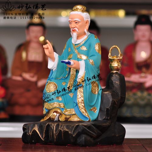 12寸16寸药王菩萨神医华佗孙思邈神像药神医圣医神保平安树脂佛像