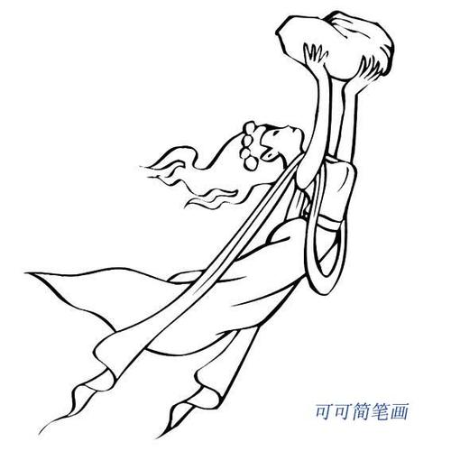 女娲简笔画 (第1页)