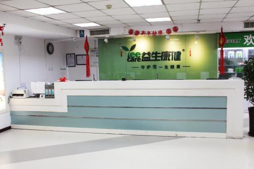 把握健康产业新契机 益生康健推出事业合伙人项目