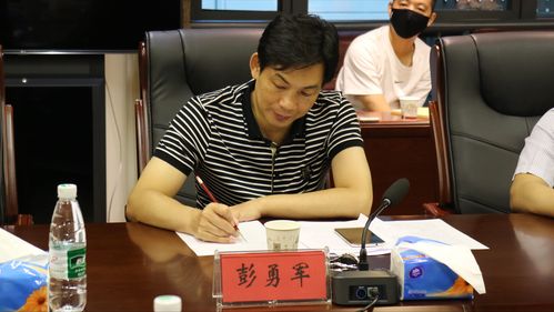 江汉区副区长彭勇军参加会议.