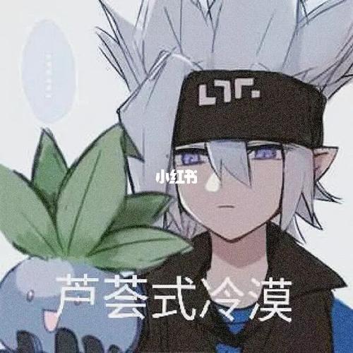 一堆格瑞表情包～94_凹凸世界_表情包_素材_表情包