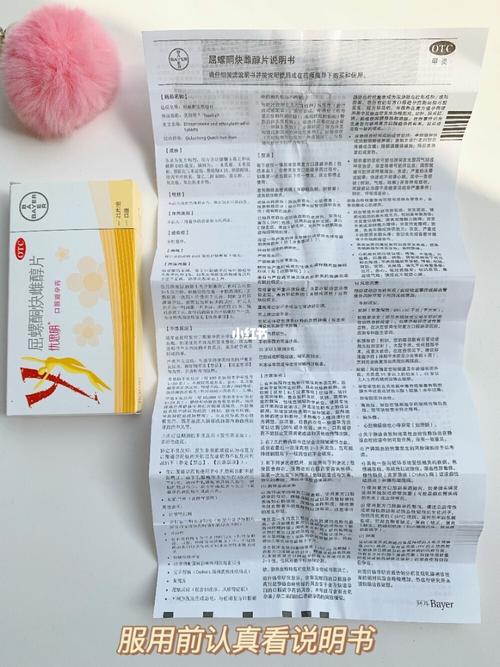 妈富隆?优思明?到底应该怎么选?