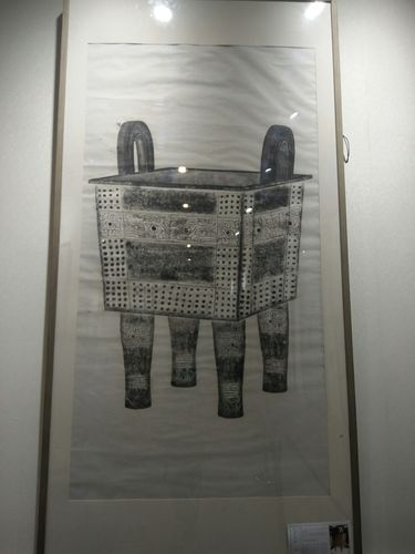 图画中,是从安阳出产司母戊鼎.
