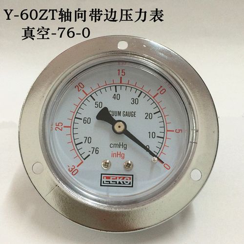 0cmhg 76 面板式背接式气压表真空表 60zt y 热卖轴向带边压力表