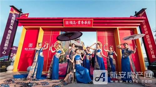 灵璧颐高61书香华府新年新势再启程二期开盘再创佳绩