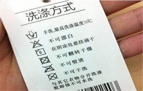 建议手洗的衣服可以机洗吗 建议手有手洗标志的衣服最好不要用机洗