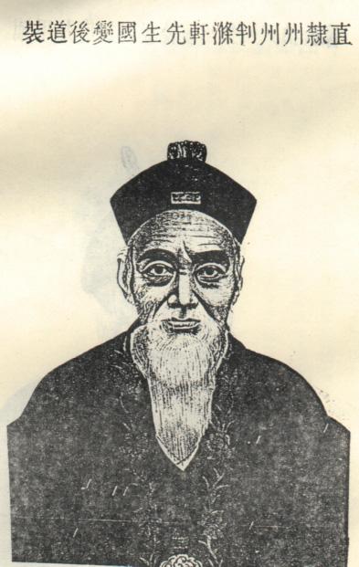 《袁尧年》人物简介,人物图像照,籍贯,生卒年代