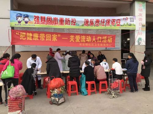 义诊活动现场活动现场悬挂横幅,摆放流动知识展板,设置宣传台和义诊