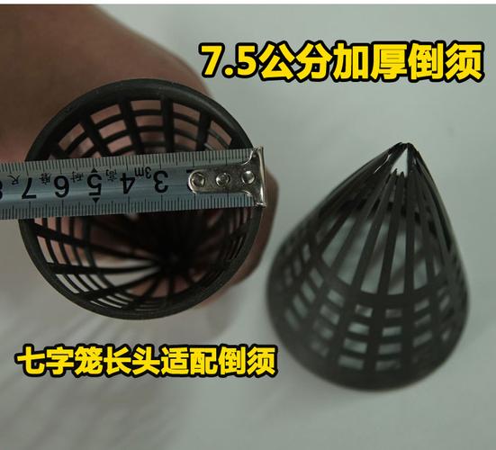 黄鳝笼倒须塑料7字型蛇倒须笼加厚倒刺y须捕黄鳝笼编织一字鳝鱼笼