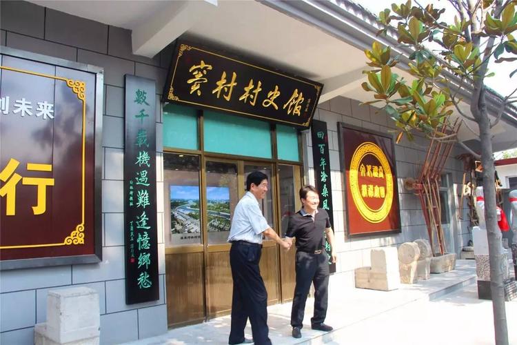 城关街道办:修建村史馆将农村历史代代传