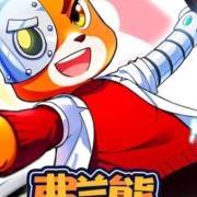 弗兰熊之科学大挑战>不再更新>