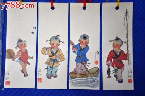 李涵秋古代四童子老书签——库存全品4张1套
