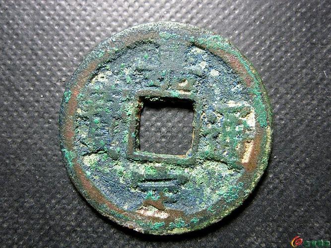 绿锈南宋嘉定通宝背三