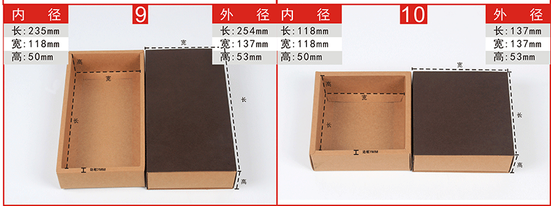 现货牛皮纸盒抽屉式长方形 礼品盒包装盒订做 手工皂饰品礼盒定制