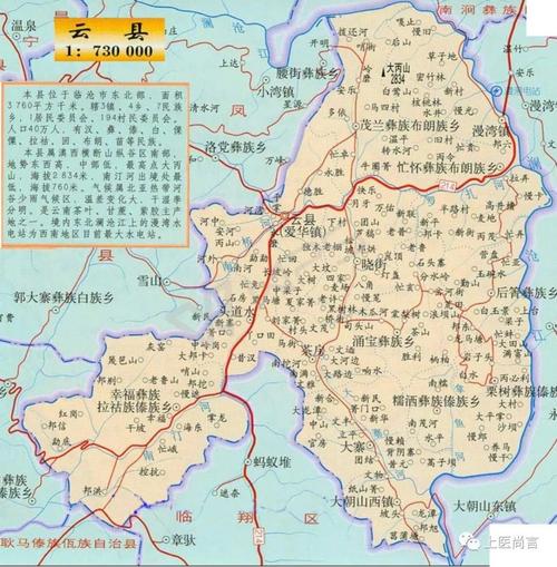 云县人民医院dsa项目竣工公告