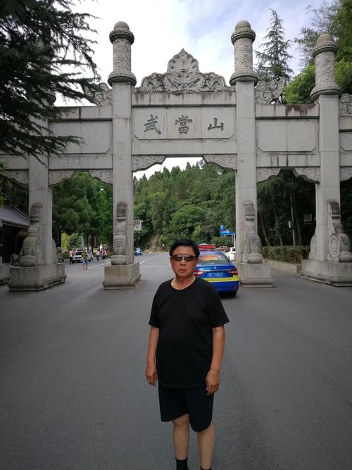 2018年6月登道教圣地武当山