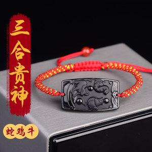 三合生肖手链银