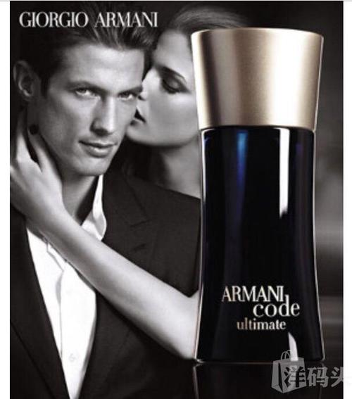 阿玛尼 印记极 致 男士香水 armani code ultimate edt50ml/75ml