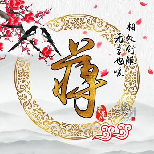 微信头像分享:君子之交淡如水,相处舒服无言也暖